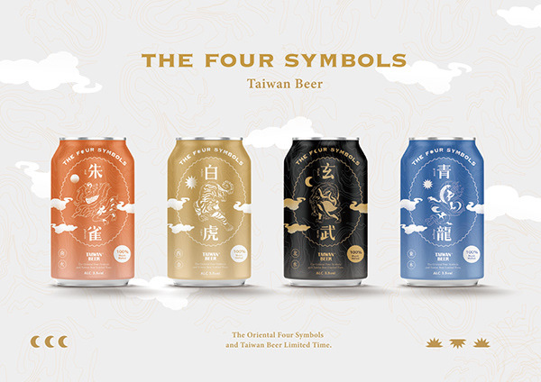 The Four Symbols Taiwan Bears
