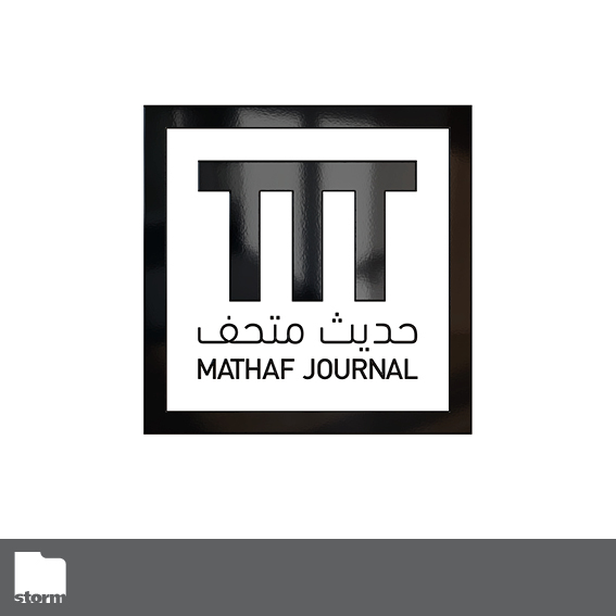 book design publicatoin design Art journal museum Mmodern Art contemporary art Arab Qatar