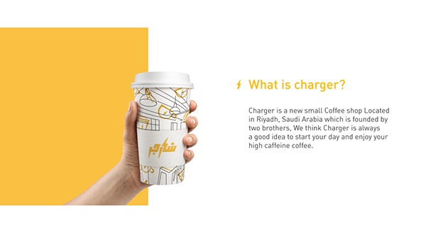 Charger Coffee Branding.