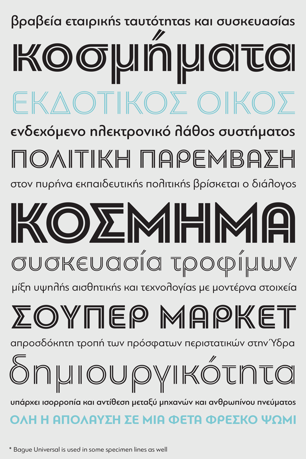 Parachute PF Bague Inline European Awards specimen Latin Cyrillic greek Panos Vassiliou Typeface type type foundry