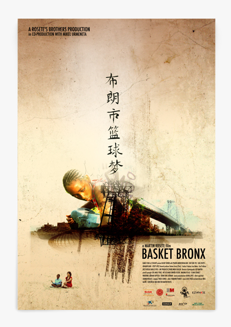 poster basket Bronx martin rosete basket bronx shortfilm pablo correa film poster pipo&astutto
