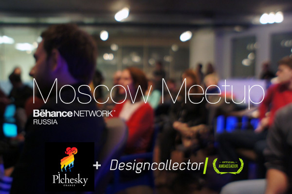 Russia meetup designcollector pichesky ambassador Behance world russian BehanceOffline