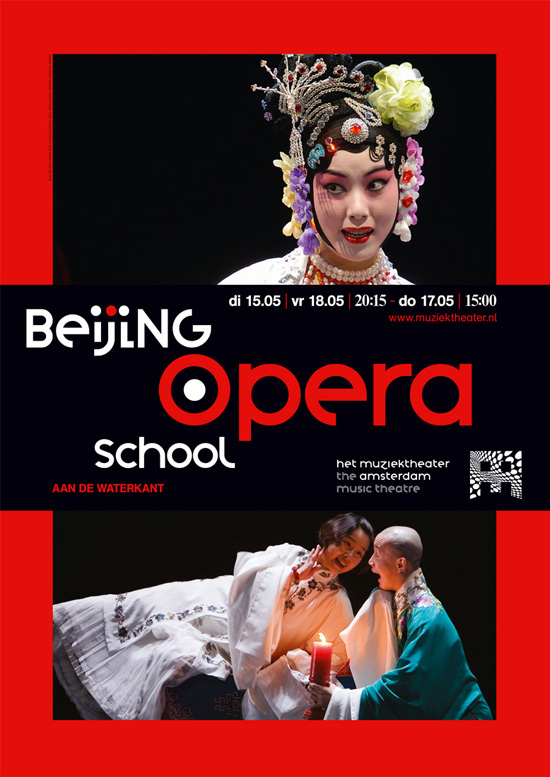 posters  ballet  Opera HMA  me studio ballet opera me studio