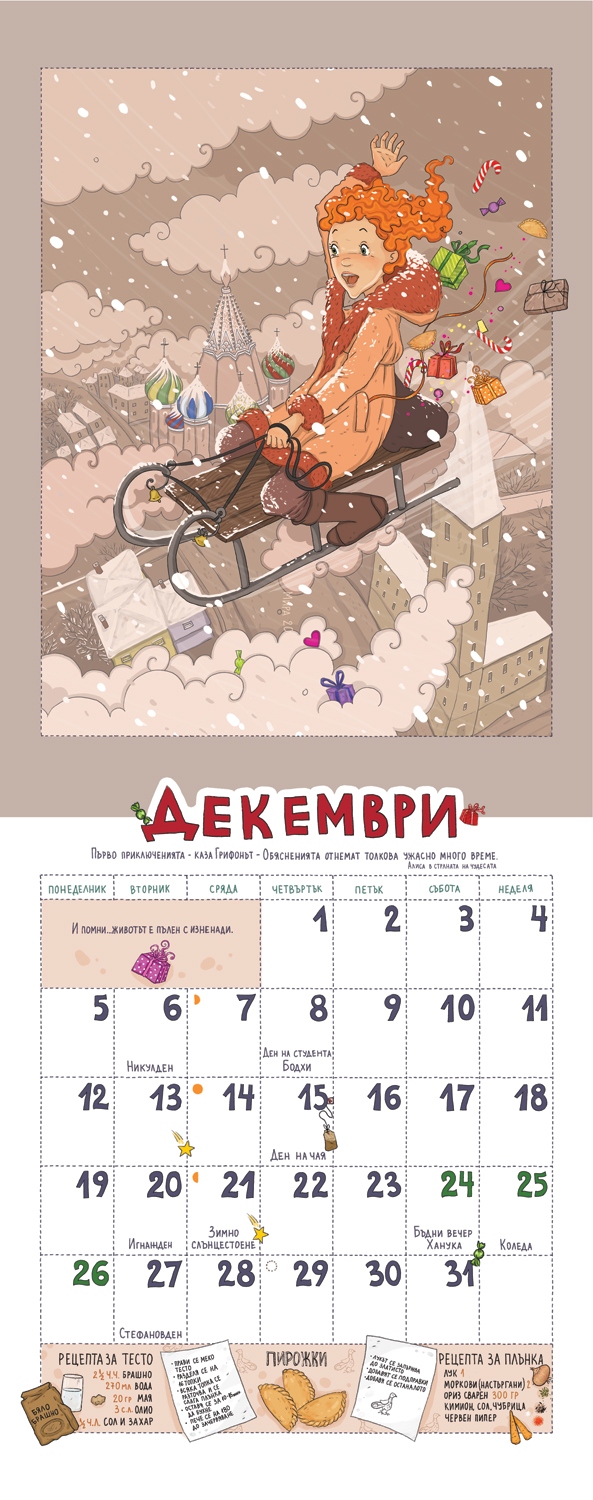 calendar Travel adventure girl owl Russia lavender snow spring summer autumn winter weather rain road