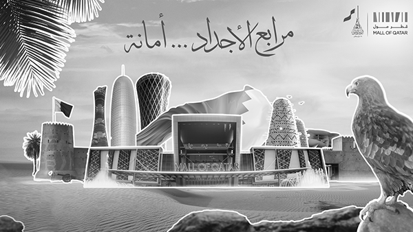 Mall of qatar X National day of qatar