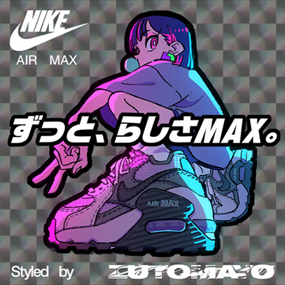 Nike airmax sneakers Fashion  sneaker ILLUSTRATION  Character design  Advertising  Social media post Brand Design
