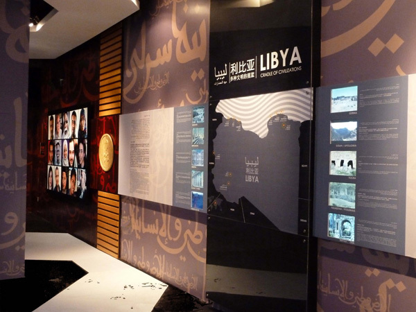 shanghai expo libya graphic pavilion