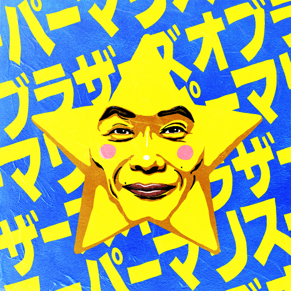 shigeru myiamoto Nintendo Super Mario wario Legend of Zelda Games Gaming donkey kong