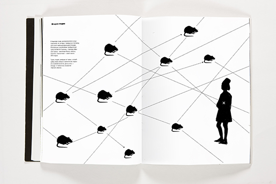 book editorial illustrations layouts Plague