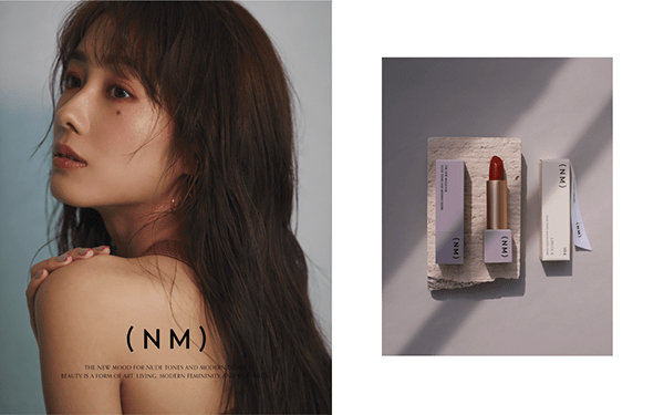 Branding & Art Direction | NM Cosmetics