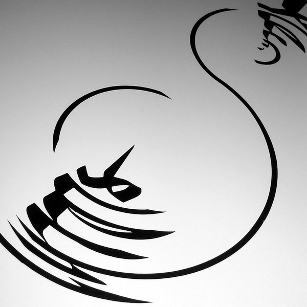 aluminum art black and white Graffiti lyrois monogram Script Logotype logo tableaux vinyl