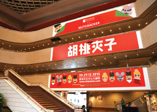 Nutcracker design Character editorial souvenirs logo ballet Hong Kong graphic poster ads Exhibition  Display tee