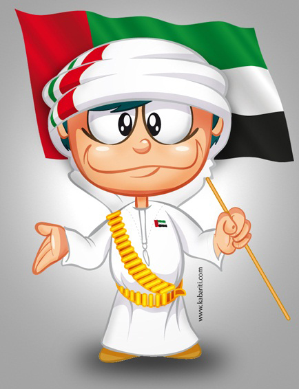 dewa aqaba Cartoons azooz dubai رسام اطفال kabarit alkabariti farouq الكباريتي كباريتي دبي الامارات