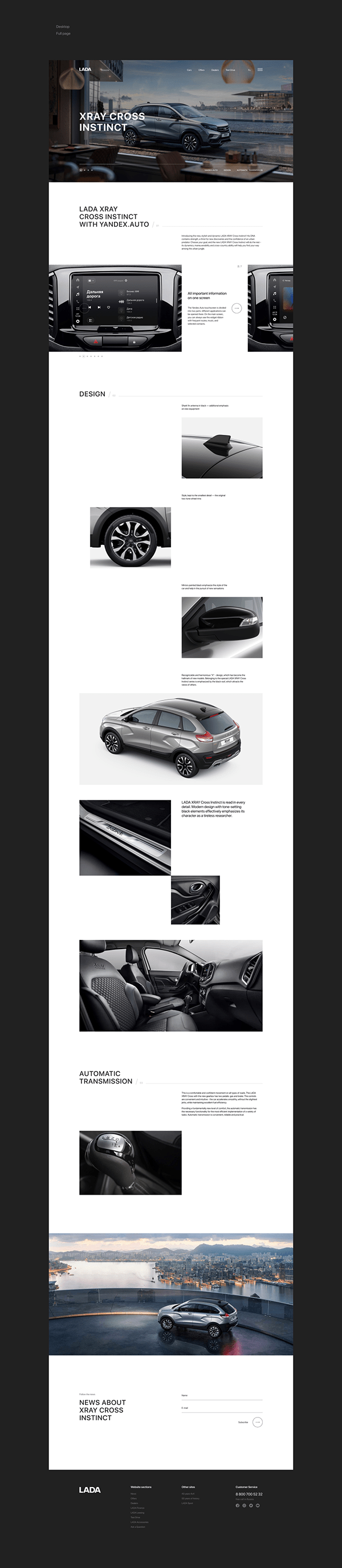 Lada — new website concept