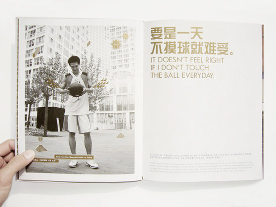 W+K Shanghai Nike 90s Generation Book Design