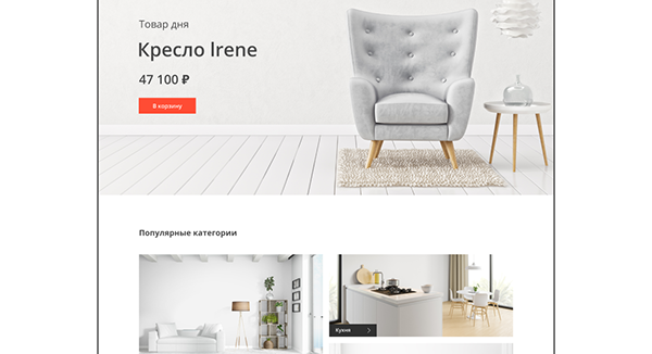 Furniture Online Store