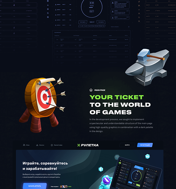 RULETKA — Online Gaming x Website Design