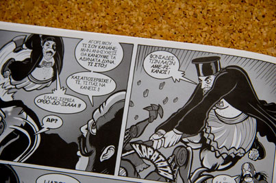comics comicbook Comic Book Graphic Novel Giant-Size Fascists Greece Parody