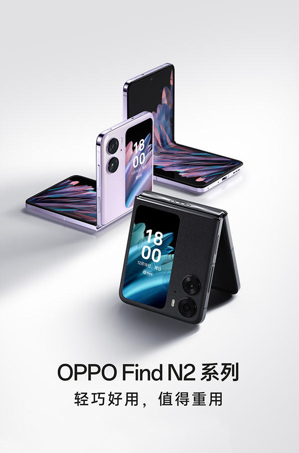 OPPO Find N2 Series