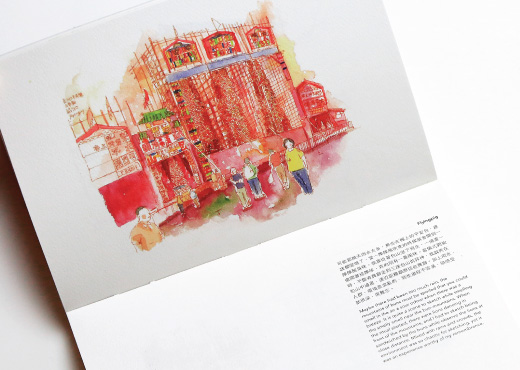 Hong Kong book editorial drawing+ sketch logo chinese china culture