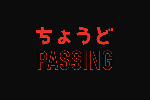 Just Passing | Tokyo Travel Guide