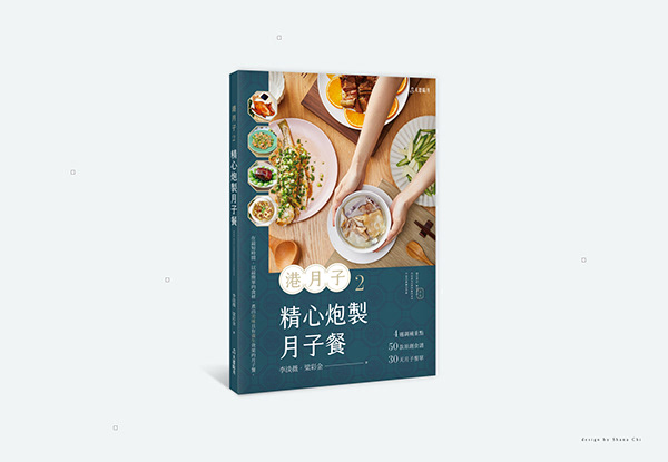 書籍封面設計｜Book Cover Design｜2015-2021