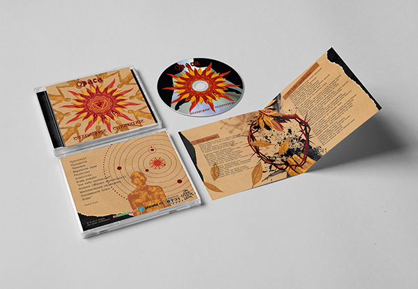 Sun cd disk album art 7раса musicband