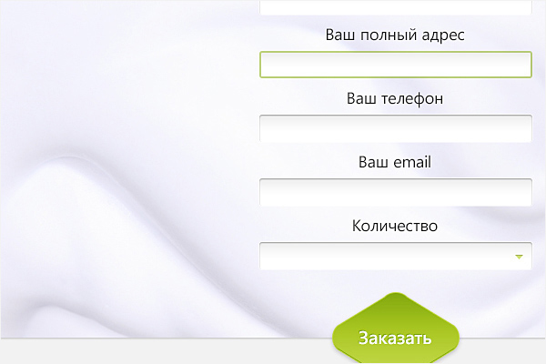cream organic beauty fntw.ru Freelance design Webdesign Web landing landing page