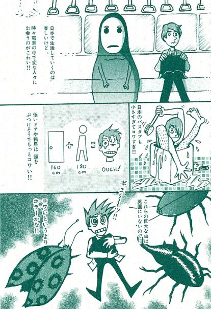 japanese manga british comic storyboard
