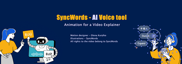 Animated Video Explainer - SyncWords