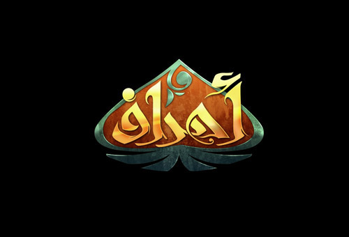 Arabic tv program