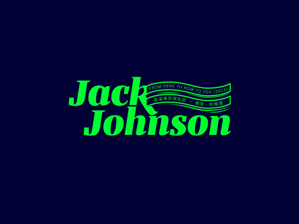lettering logo design neon sports magazine Pharrell airmax jack johnson superdry brand mark Urban app