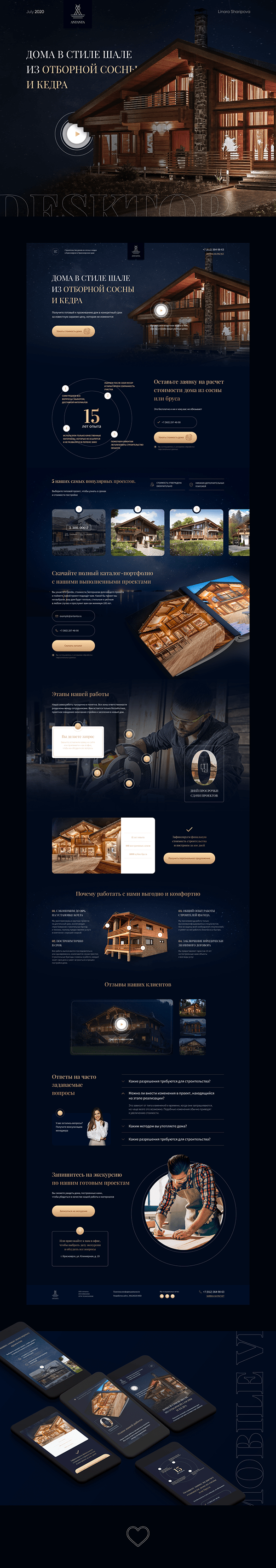 Chalet Houses — Landing Page Design