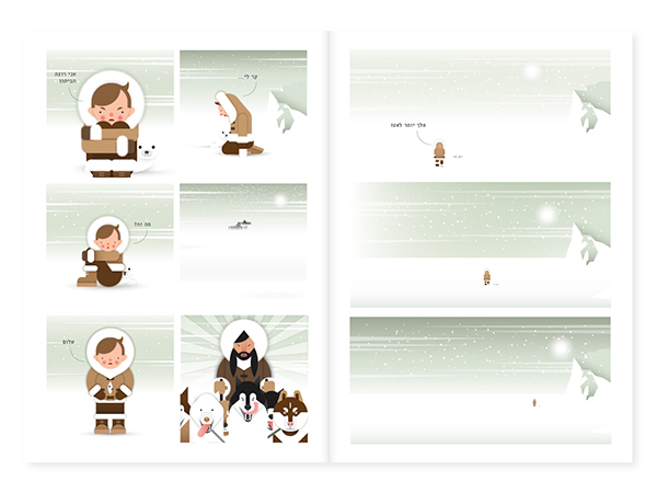 comics journey seal eskimo snow Vector Illustration geometric illustration