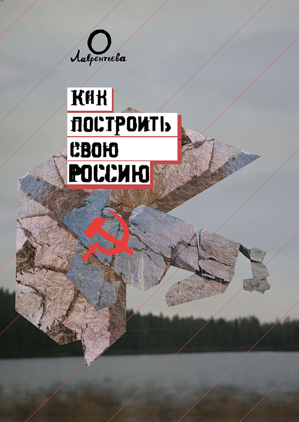 Russia Limonov NBP politics collage experimental abstract kazakhstan