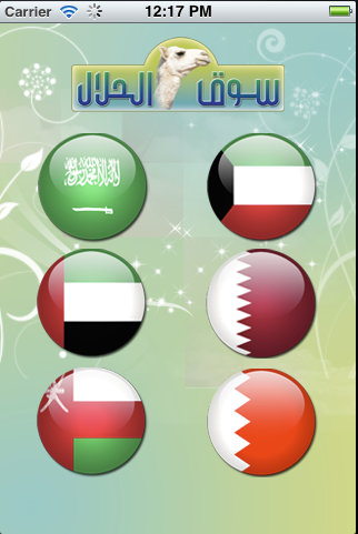 for kuwait