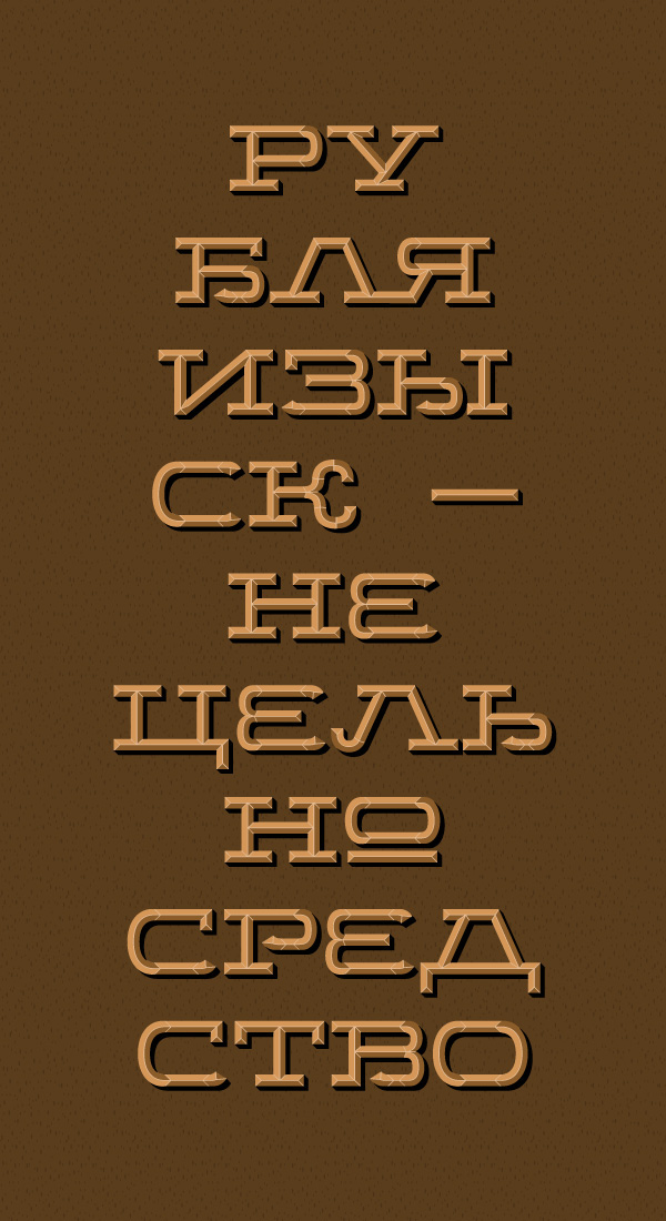 bold clean Cyrillic Display Gaslight Heavy light modern poster ribbon round serif Sharp Latin