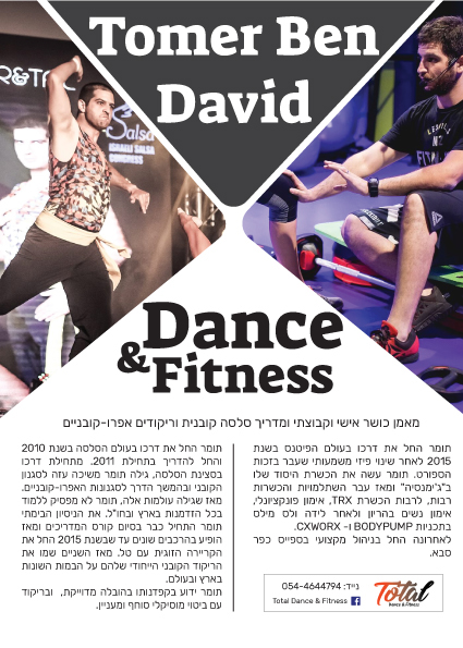 sport fitness logo bussiness cards banner DANCE   salsa graphic design  design branding 