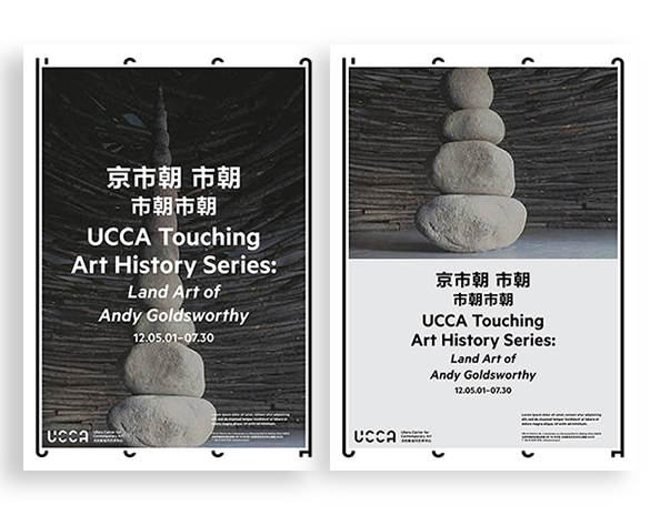 identity communications brand ucca Bruce Mau Design asia art