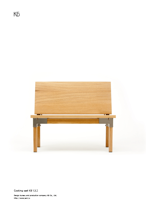 design furniture design  kitchen wood