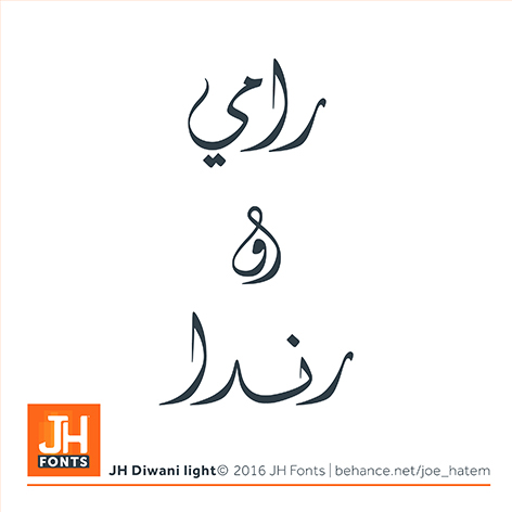 diwani script Jh  diwani arabic names Joe Hatem edmond h. sweidy Arabic Fonts jh fonts