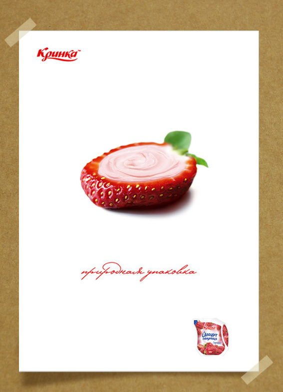 poster milk strawberry yogurt creative