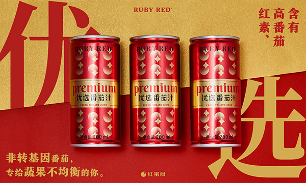 RUBYRED 红宝食｜Premium 優選番茄汁