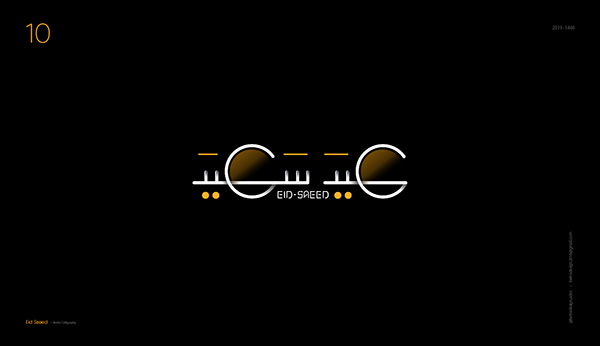 Eid Arabic Calligraphy 2019 ( FREE DOWNLOAD )