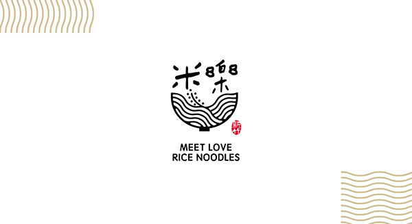 米樂米粉品牌設計再造|MEET LOVE RICE NOODLES BRANDING RE-DESIGN