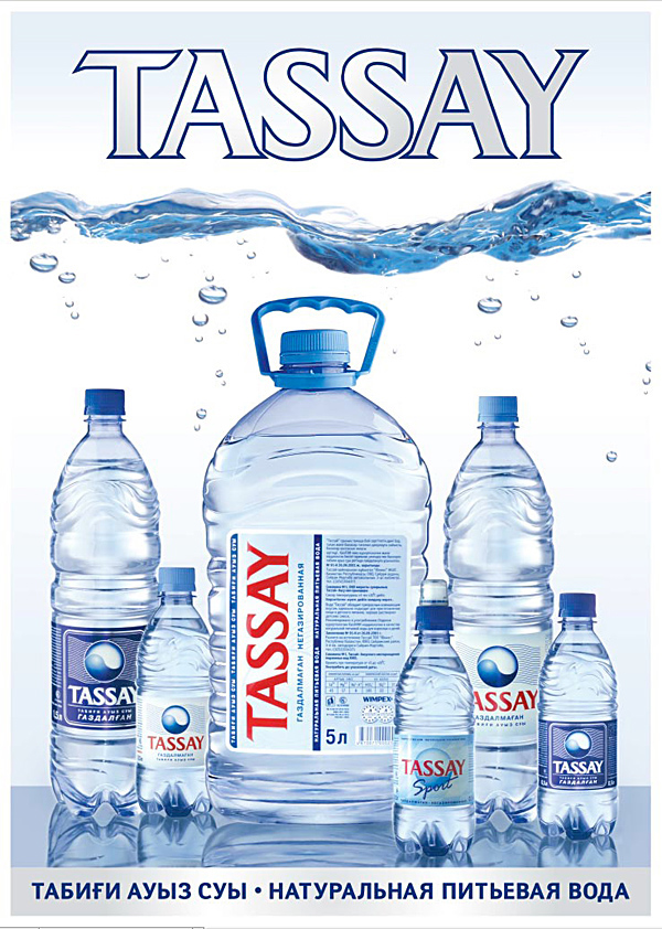 drinking water beverage clear kazakhstan almaty splashes spray beauty freshness