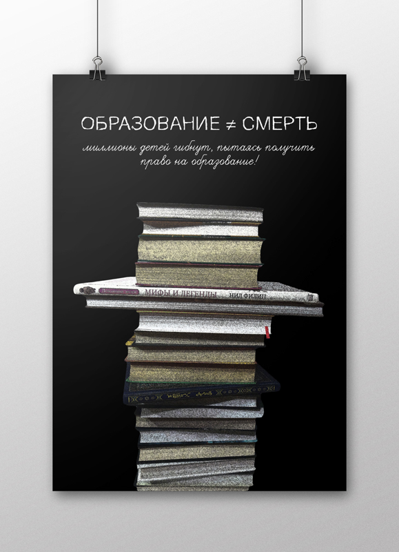 poster playbill display font Cyrillic sociology thatre