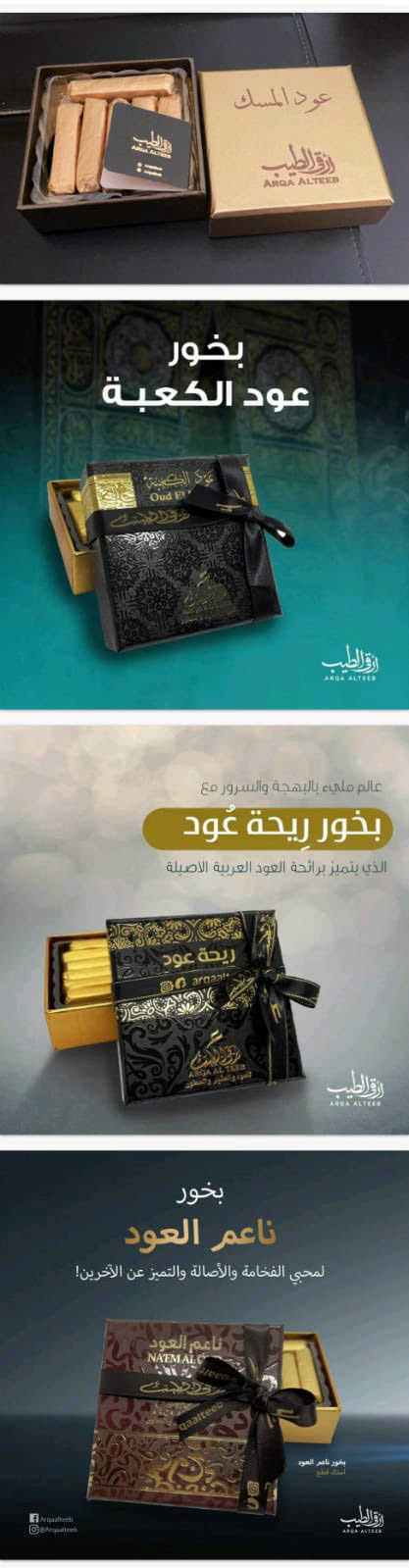 box Packaging packing print design Incense perfume logo Graphic Designer Logo Design