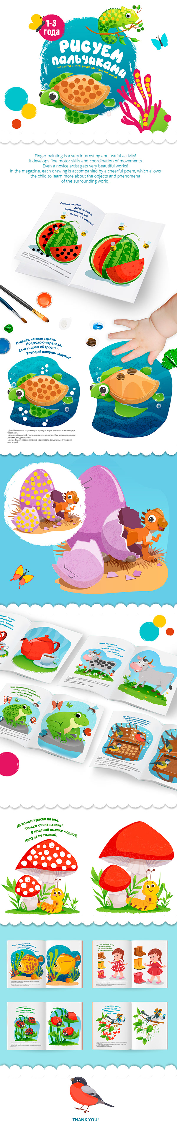 Illustrations for a children's educational magazine
