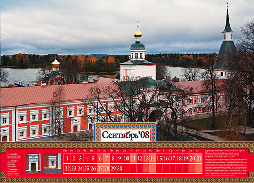 calendar kalendar календарь календари calendars